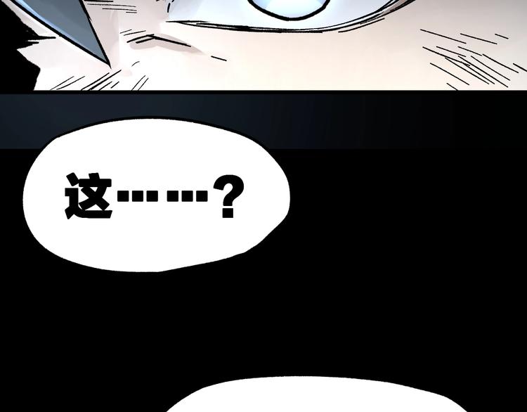 第64话 危险超乎想象！177
