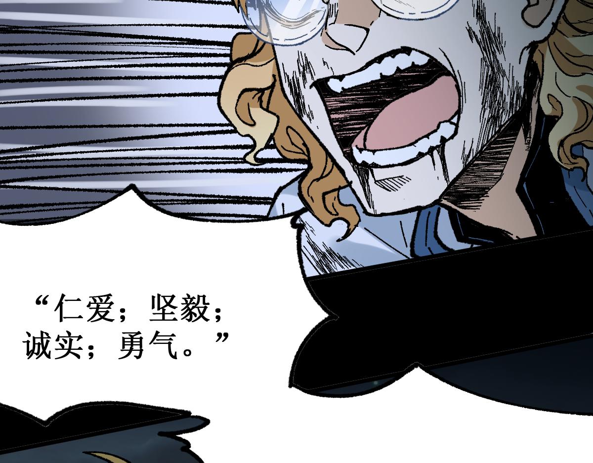 第147话 不死凤王44