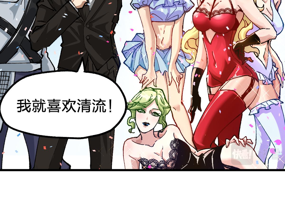 第191话 压倒性的实力？！123
