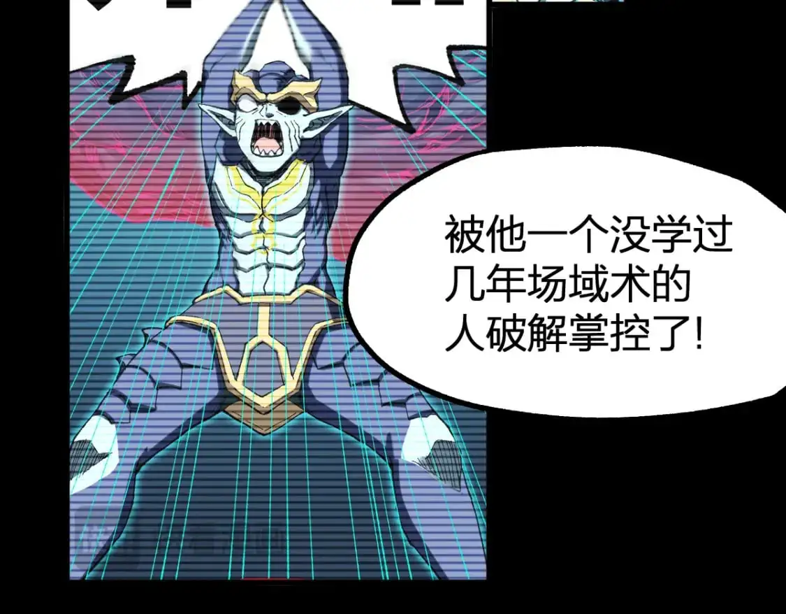 第251话 大爷来玩儿啊～63