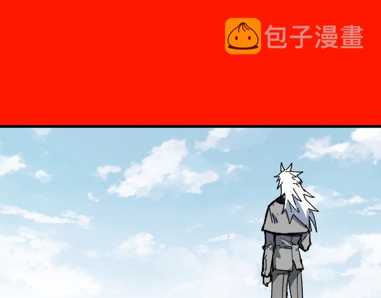 第117话 楚风出山138