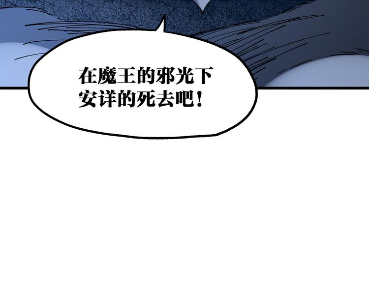 第106话 血腥理想国162