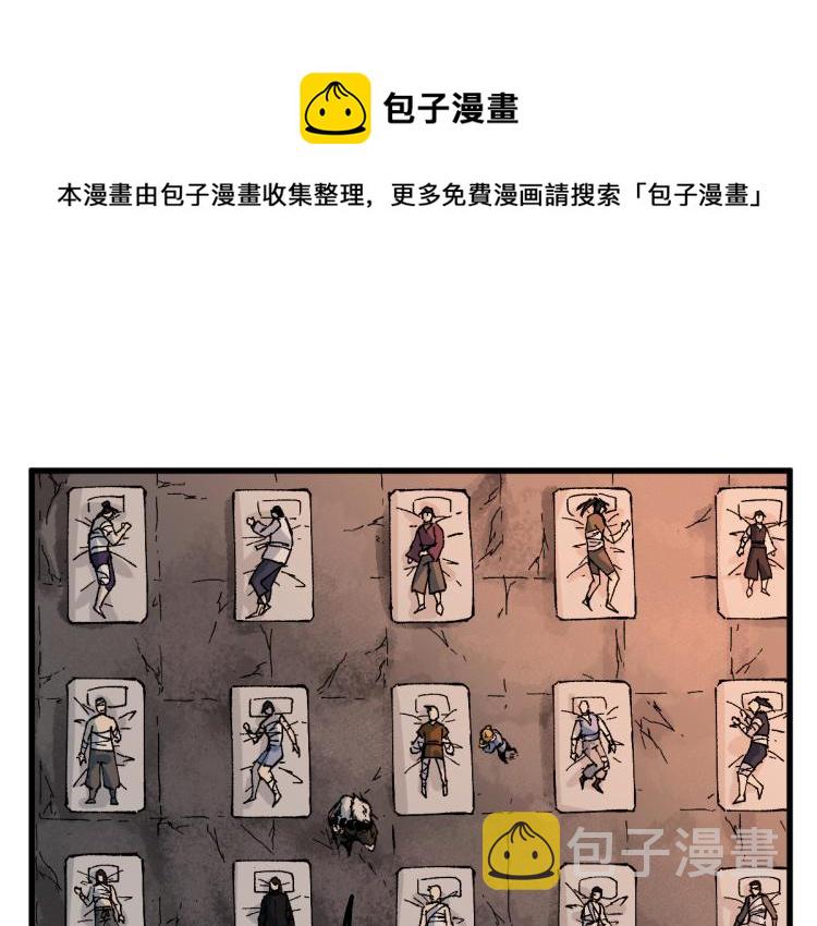 第137话 西方来袭0