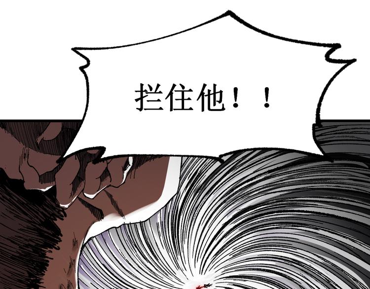 第128话 楚风登场109