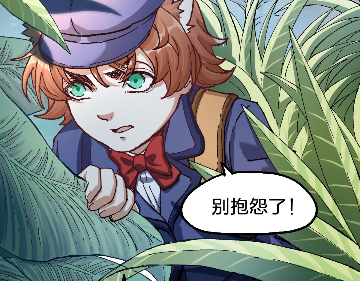 第171话 食物不够？敌人凑！56