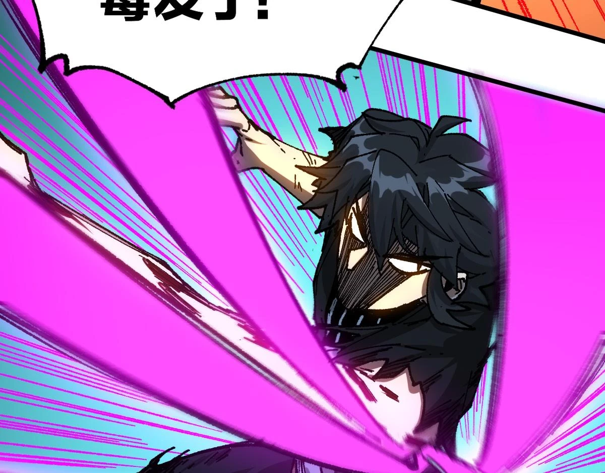第208话 大杀四方！108