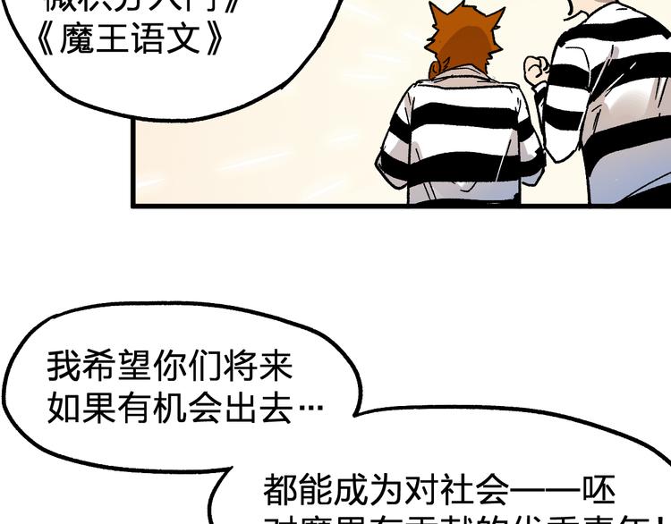 第111话 王级斩杀159