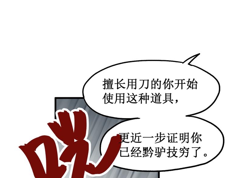 第122话 空投到账！114