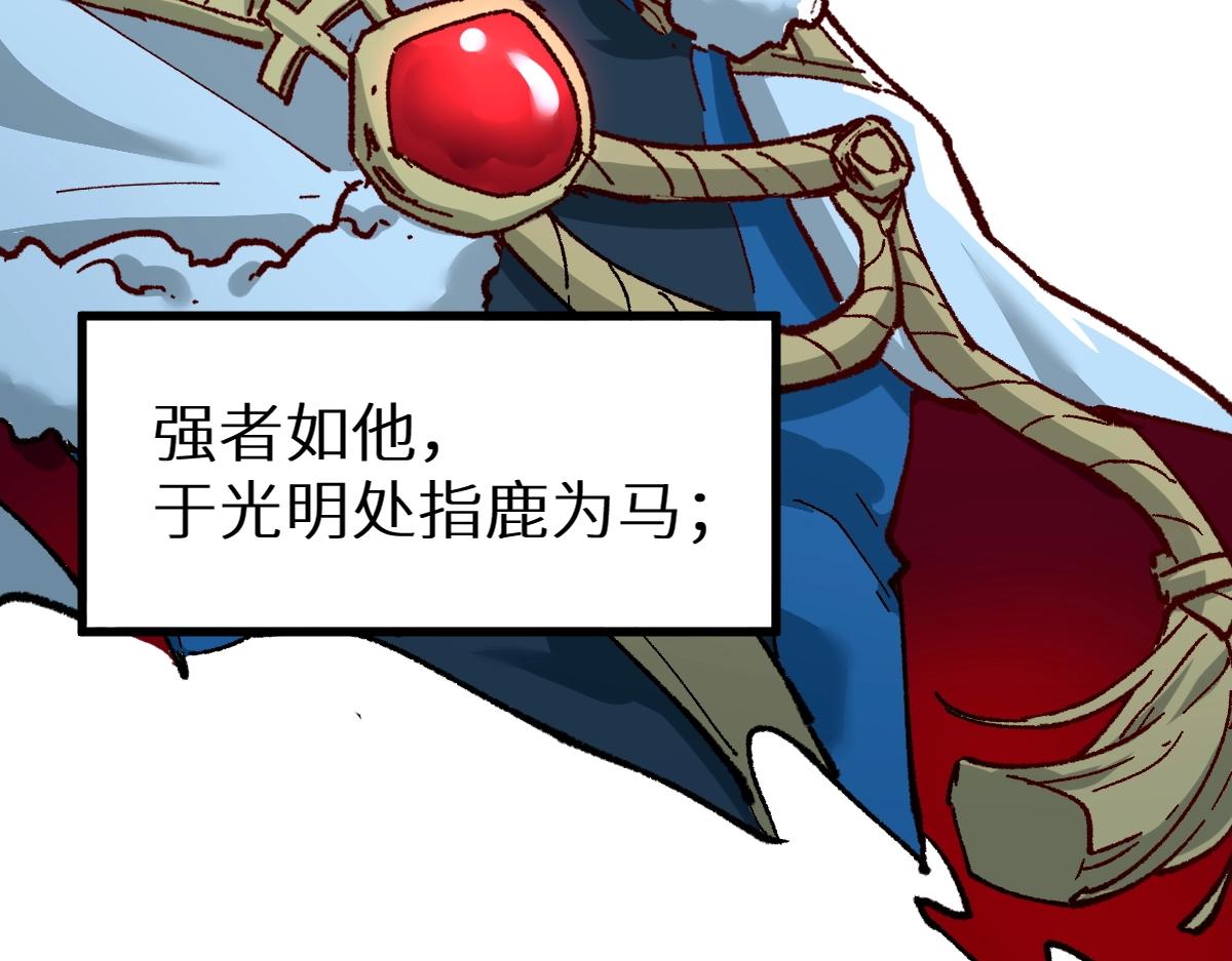 第159话 结界152