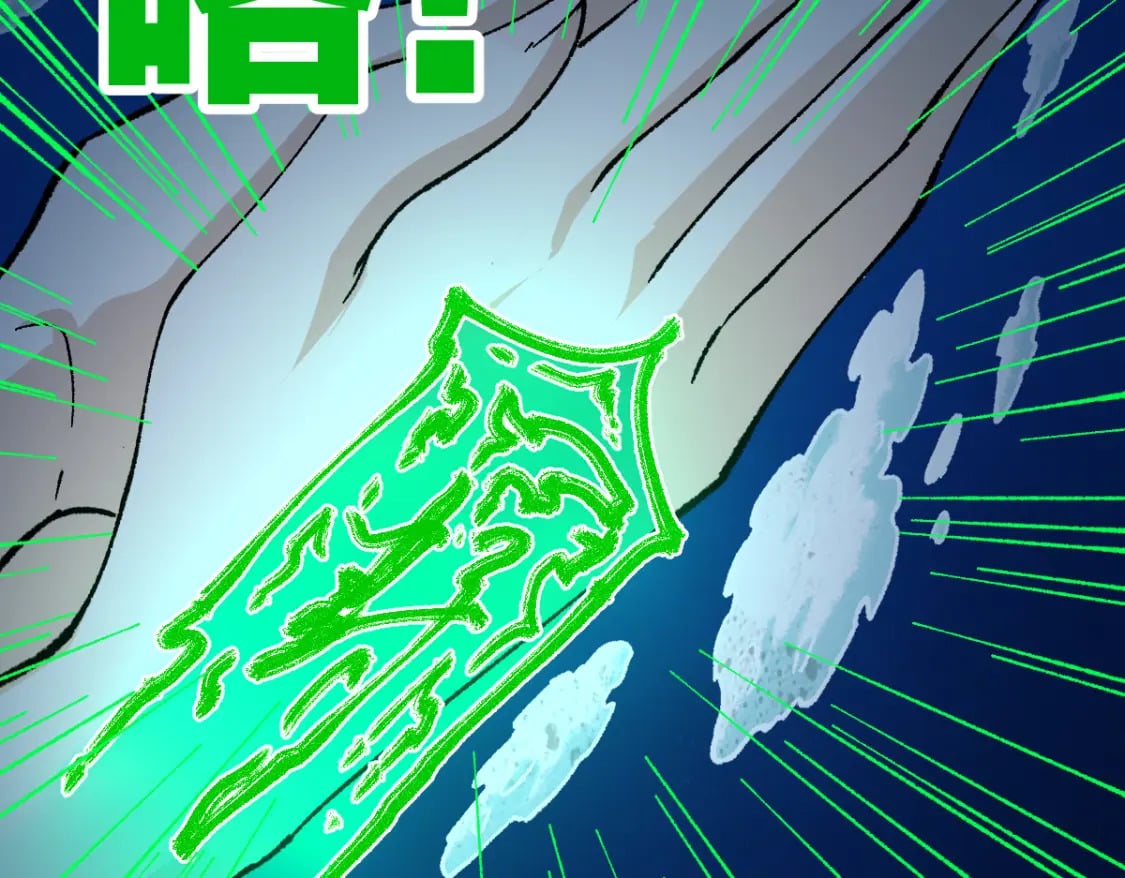 第226话 大妖出动！80