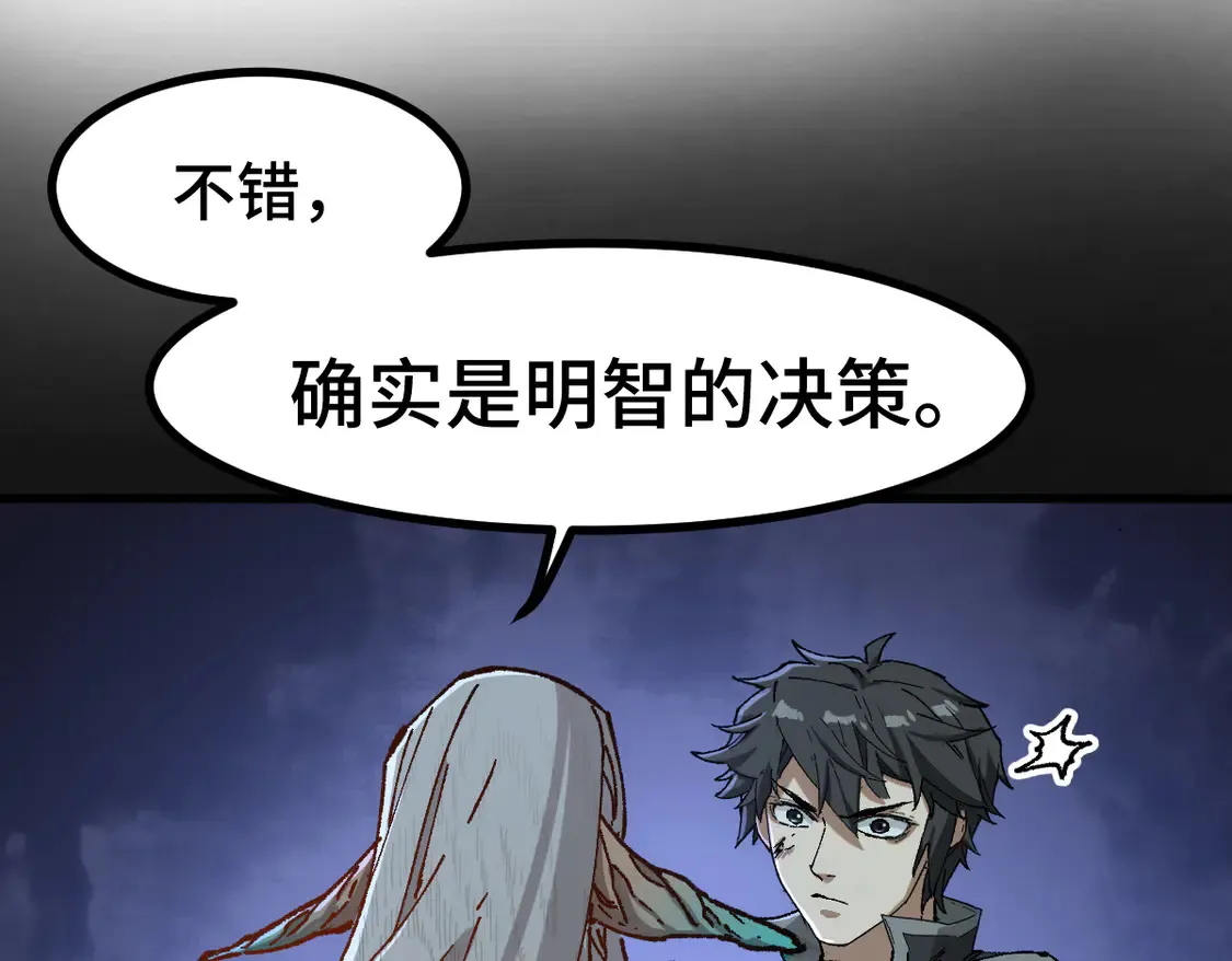第270话 箭指元首，例无虚发！92