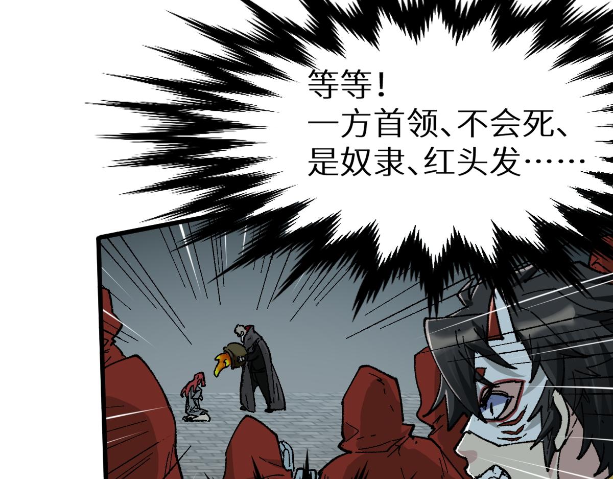第149话 终极武器173