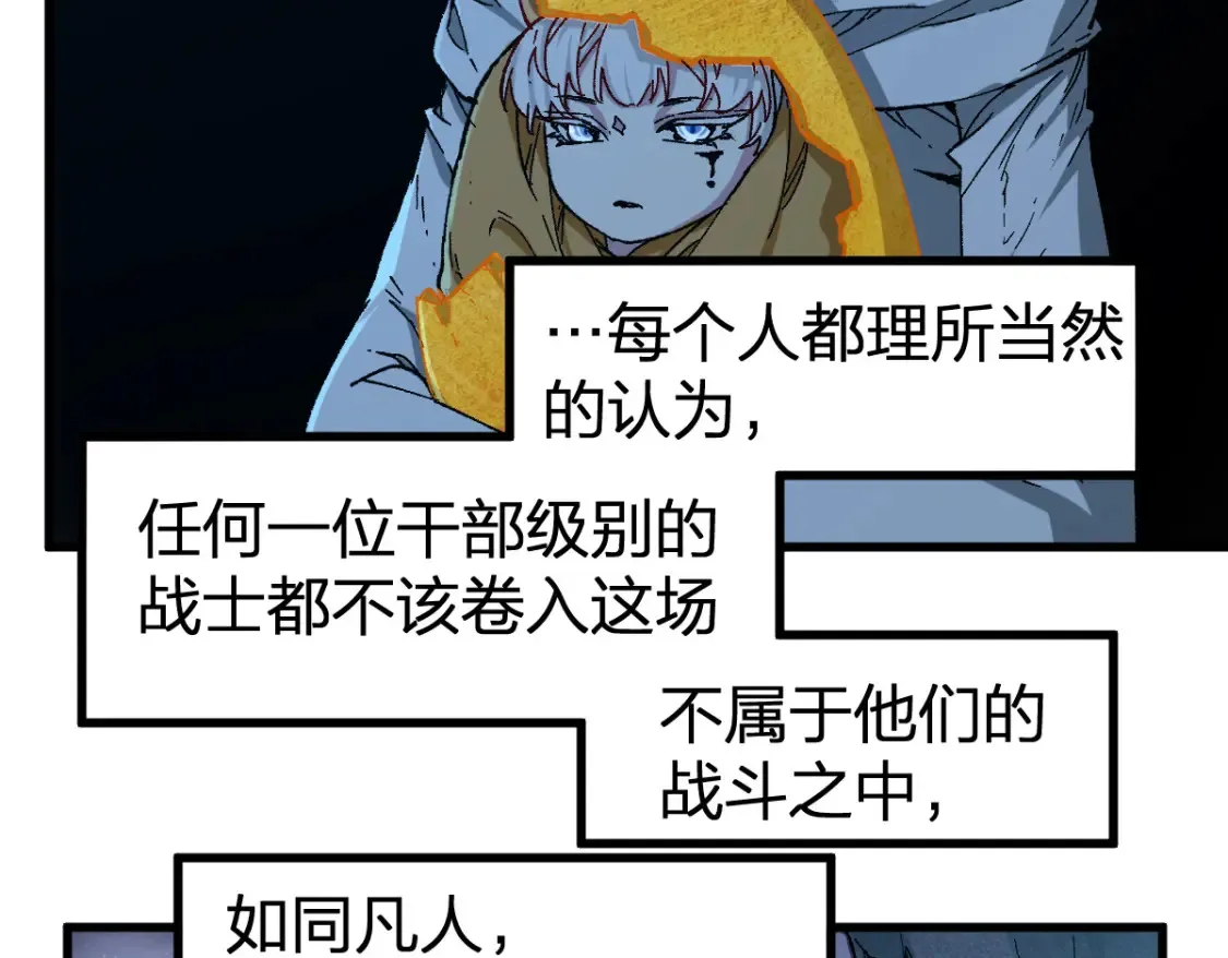 第258话 留一手14
