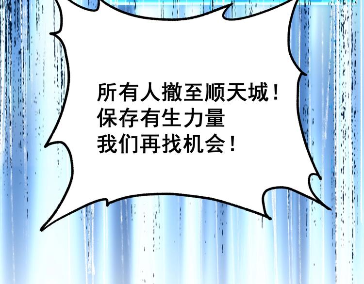 第67话 获胜？！182