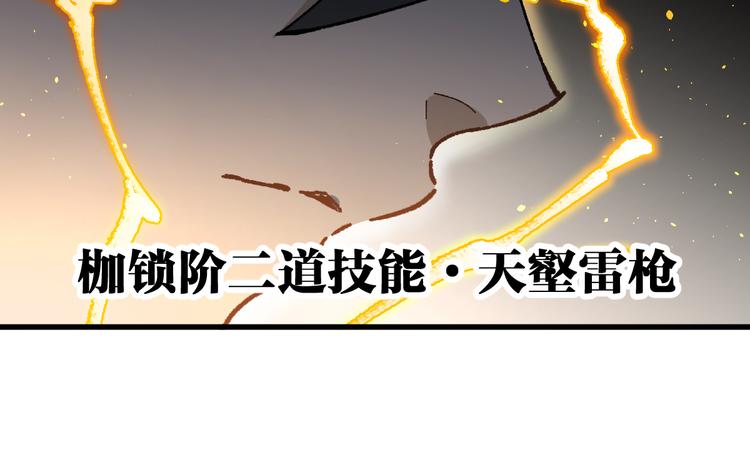 第118话 杀招138