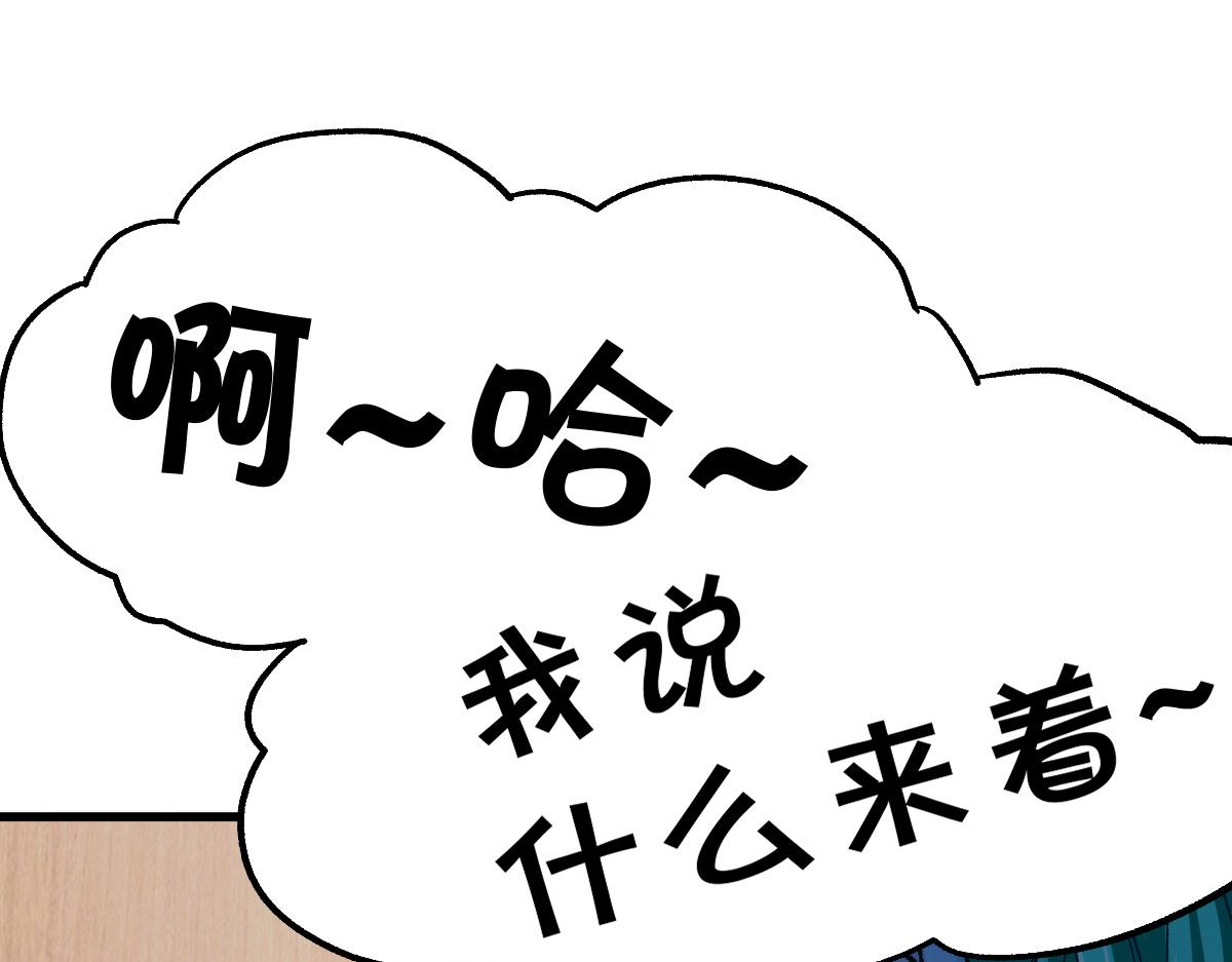 第192话 海族登陆？！86