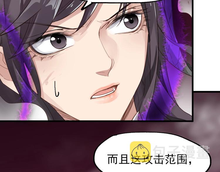 第42话  突围84
