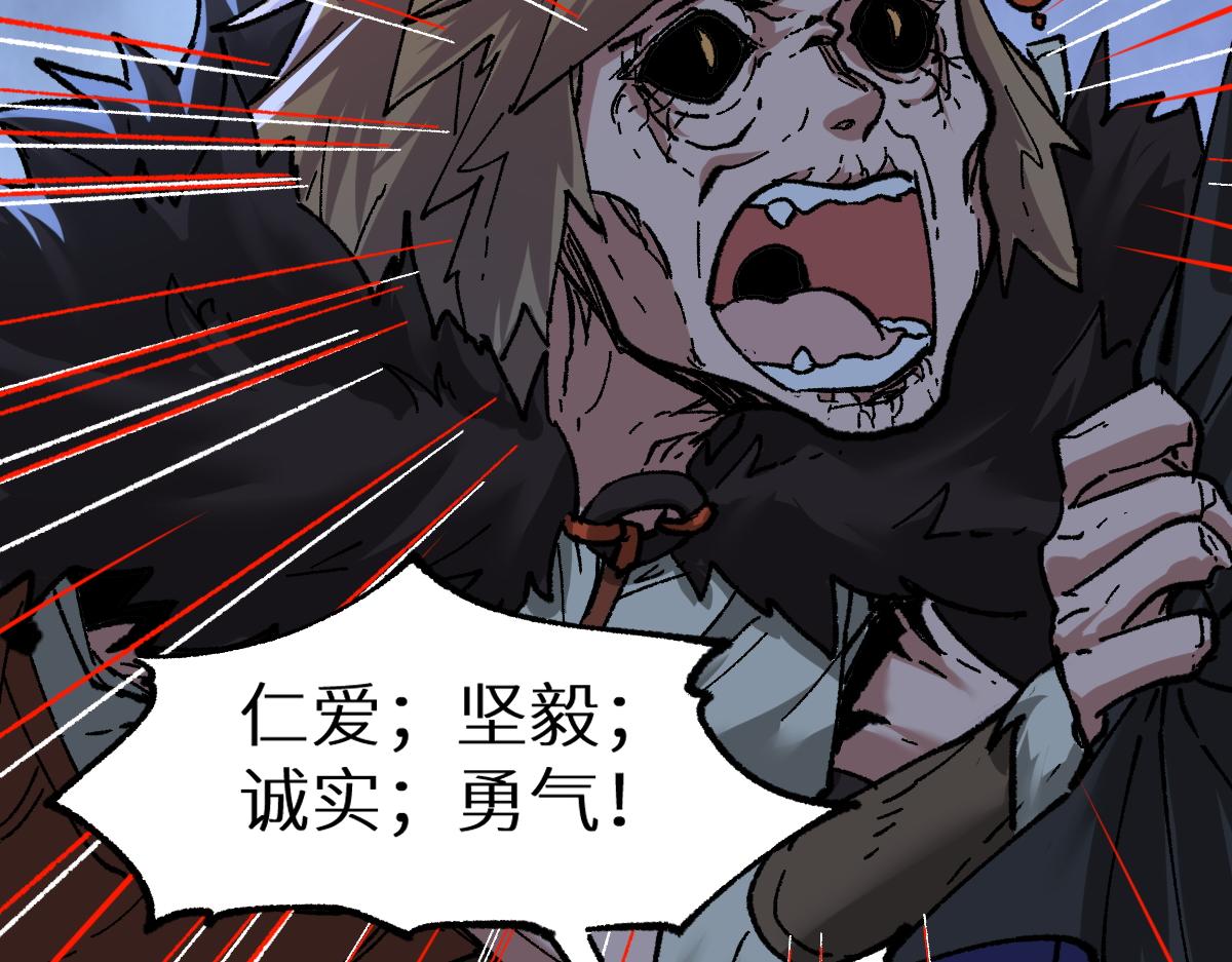 第156话 凤王爆发80