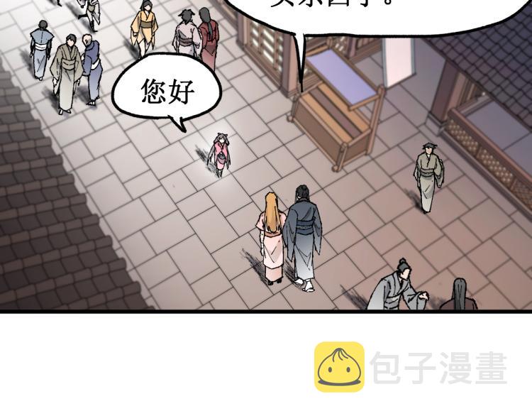 第135话 金乌的往事41