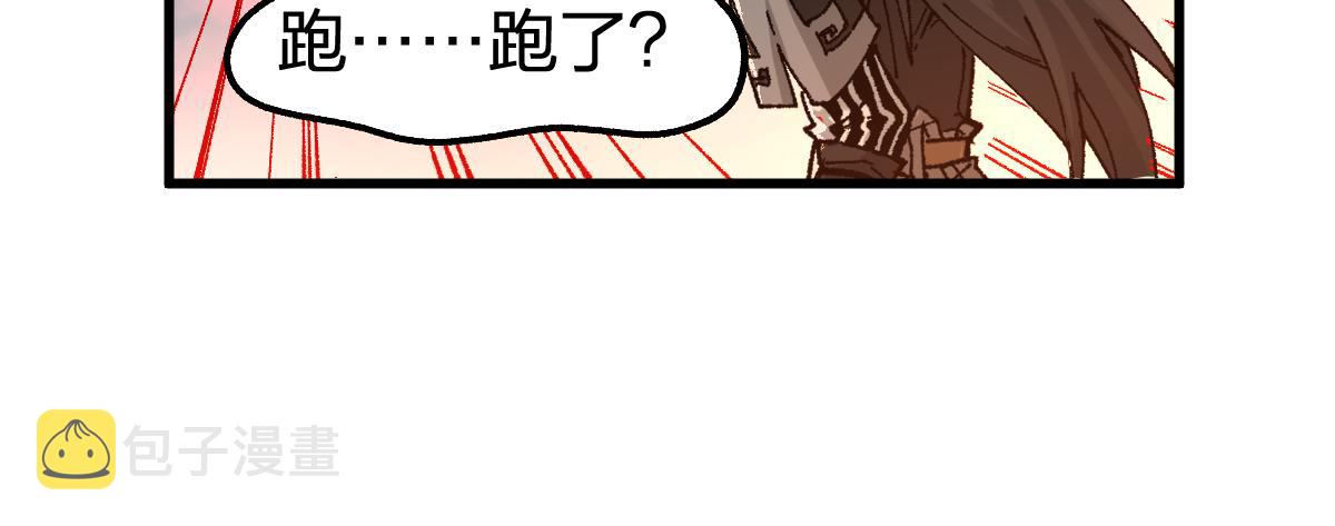 第179话 屠龙者142