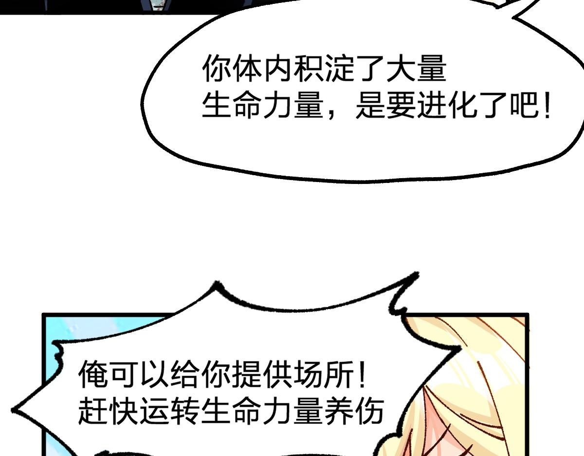 第170话 突破73