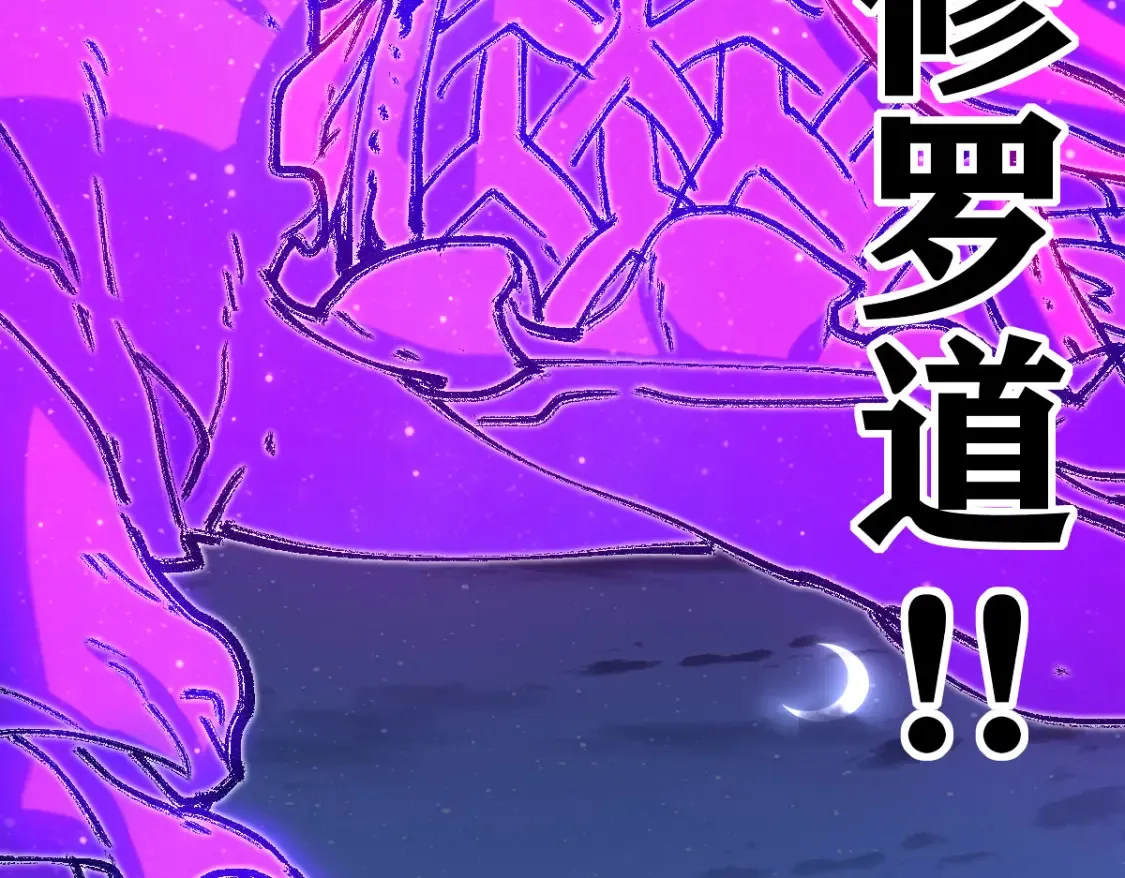 第257话 猿王出击？40