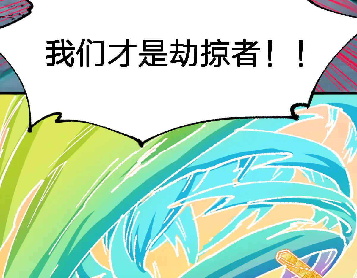 第272话 开炼！104