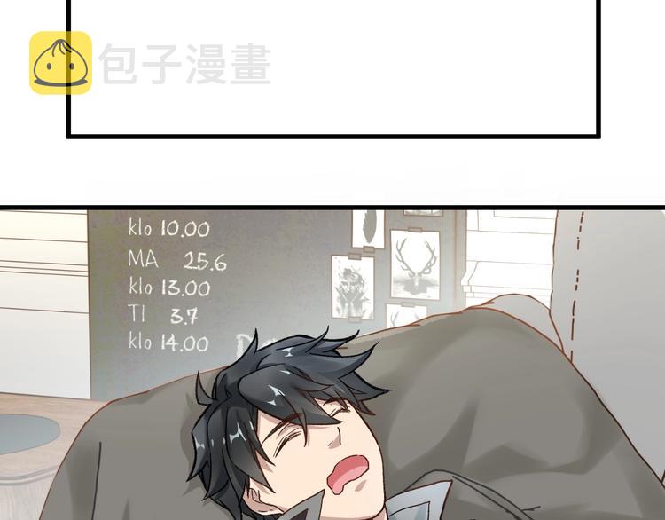 第59话 是时候开战了！138