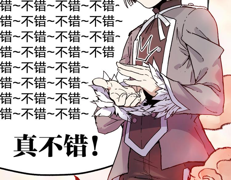 第108话 战斗打响168