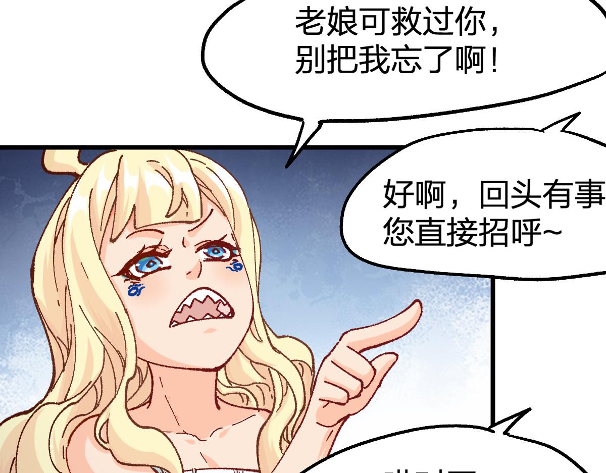 第173话 轰动88