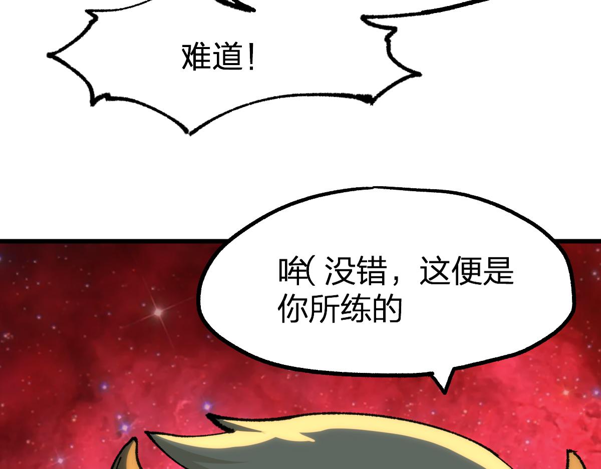 第197话 龘虎山，开战！38