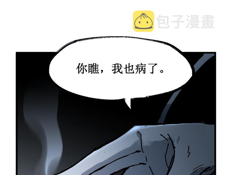 第83话 十王之首71