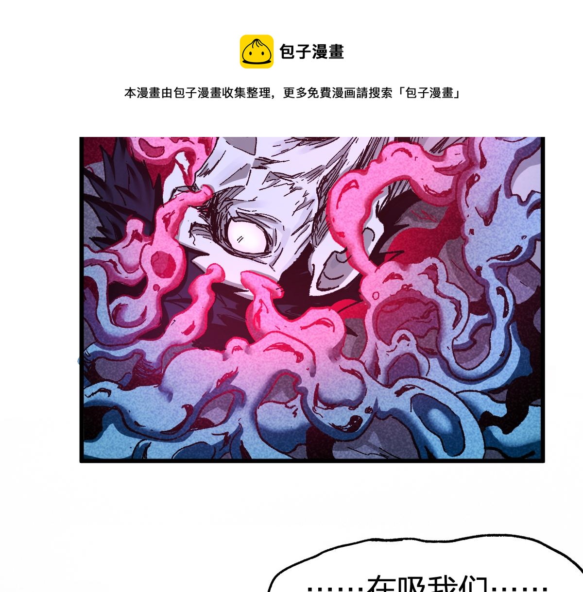 第163话 漫天核弹璀璨！60