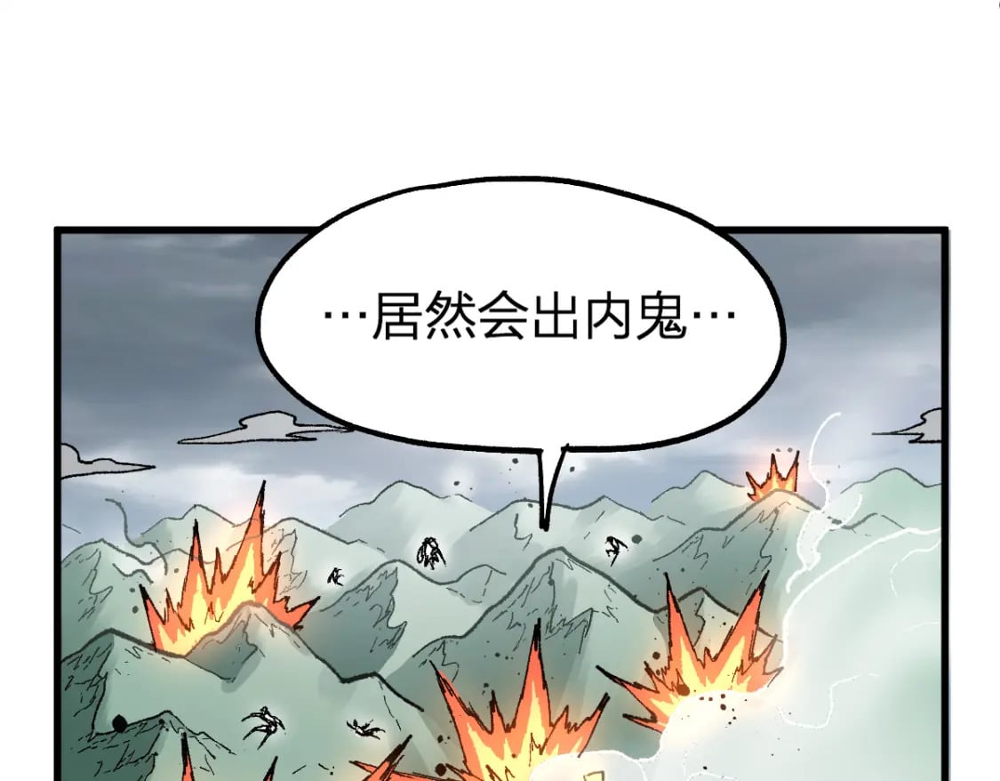第238话 读书是唯一的出路50