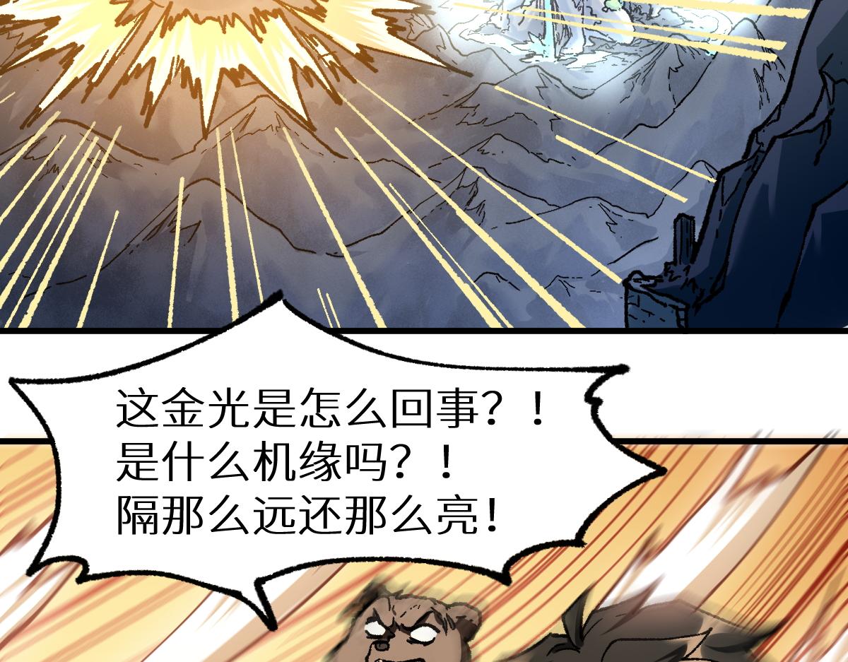 第158话 奥林匹斯山90