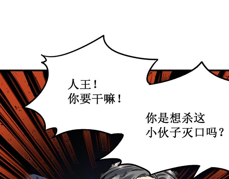 第104话 爆炸13
