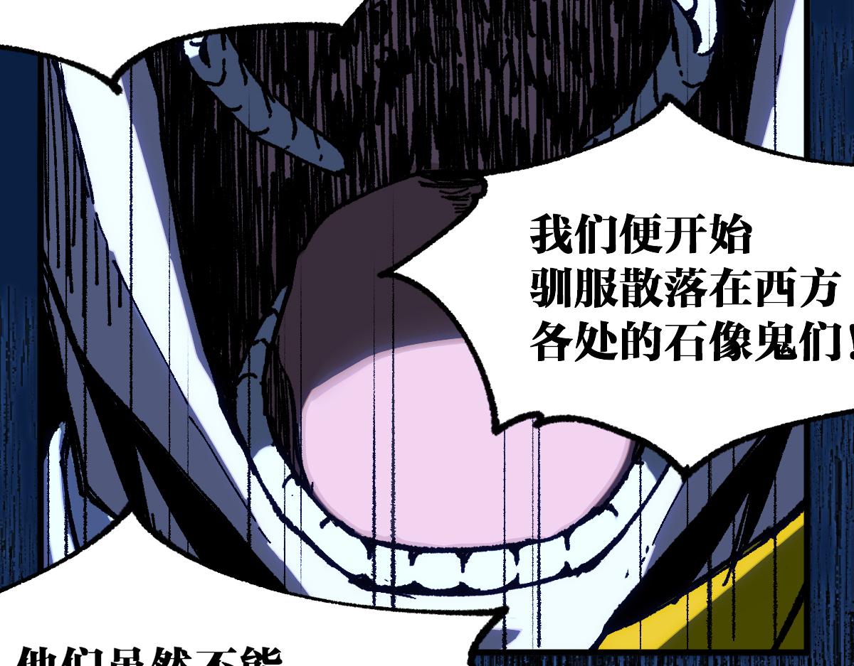 第186话  重创！！！60