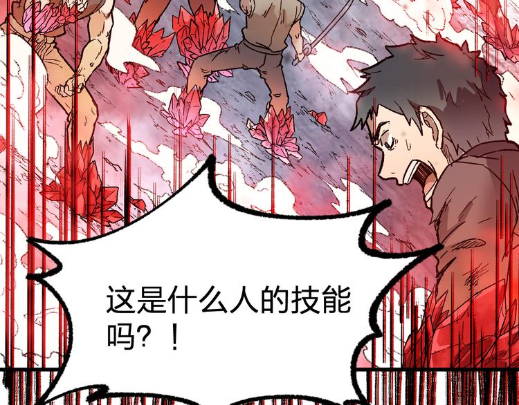 第108话 战斗打响82
