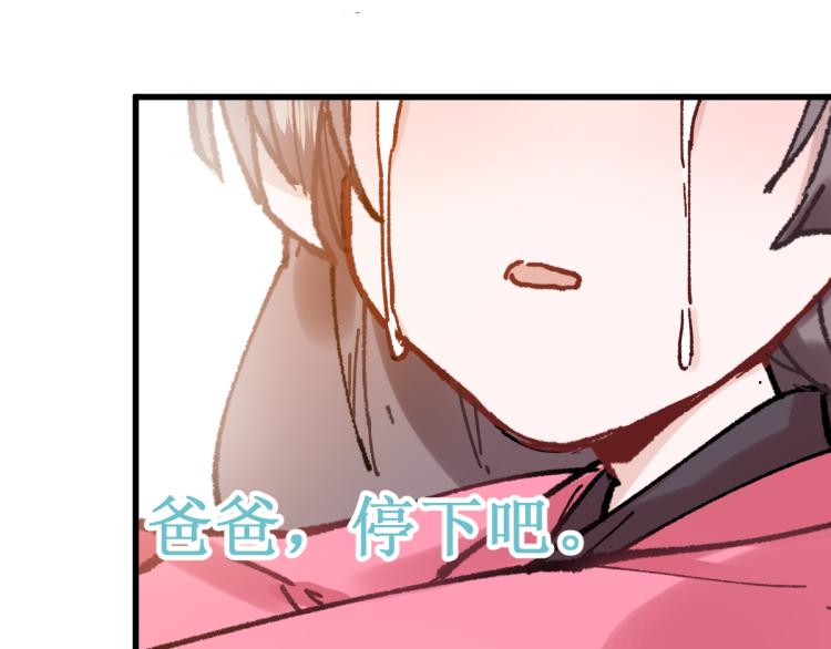 第133话 空头核弹头177