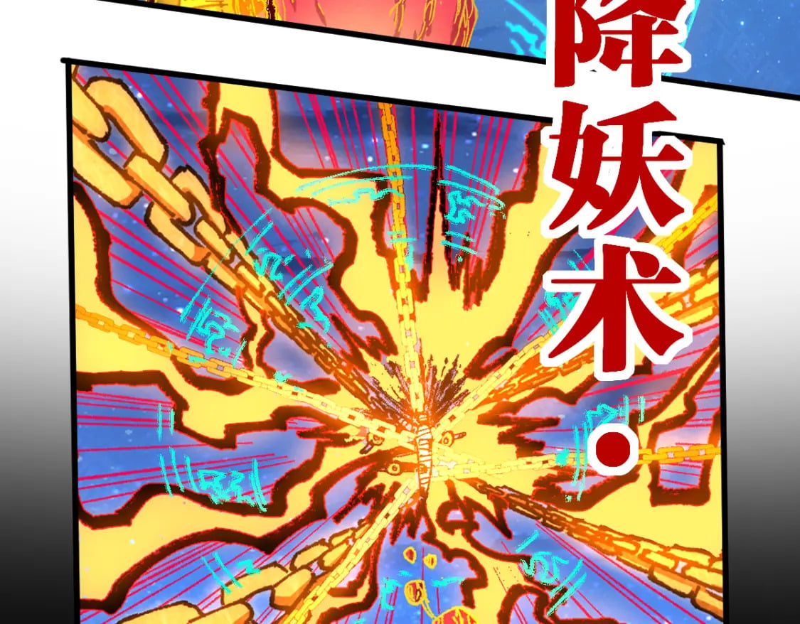第225话 妖仙临世！65