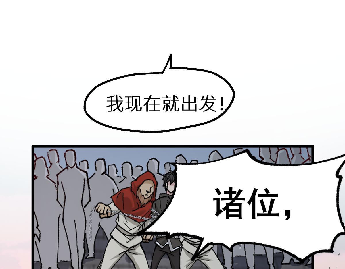第150话 楚风の把戏153