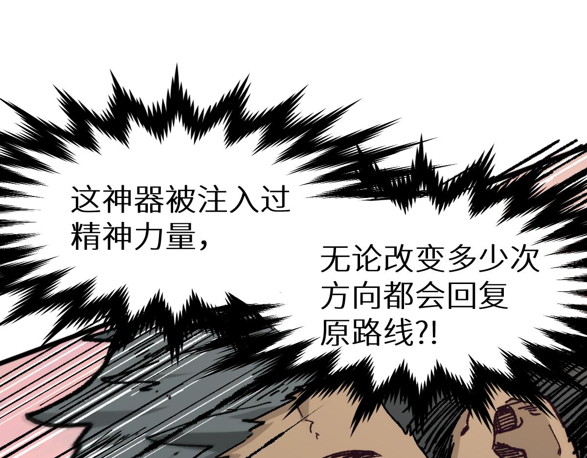 第148话 扔回去！45