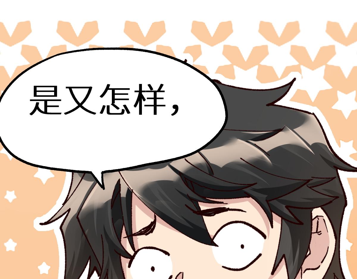第157话 偷家159