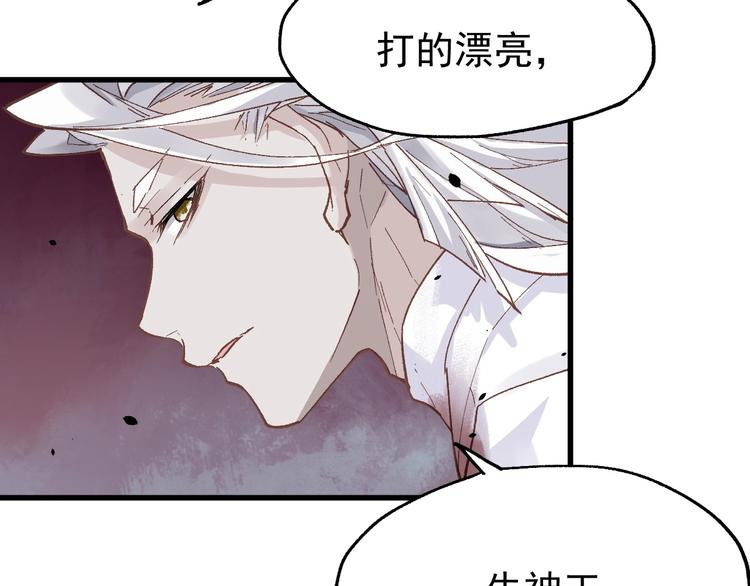 第43话 极限75
