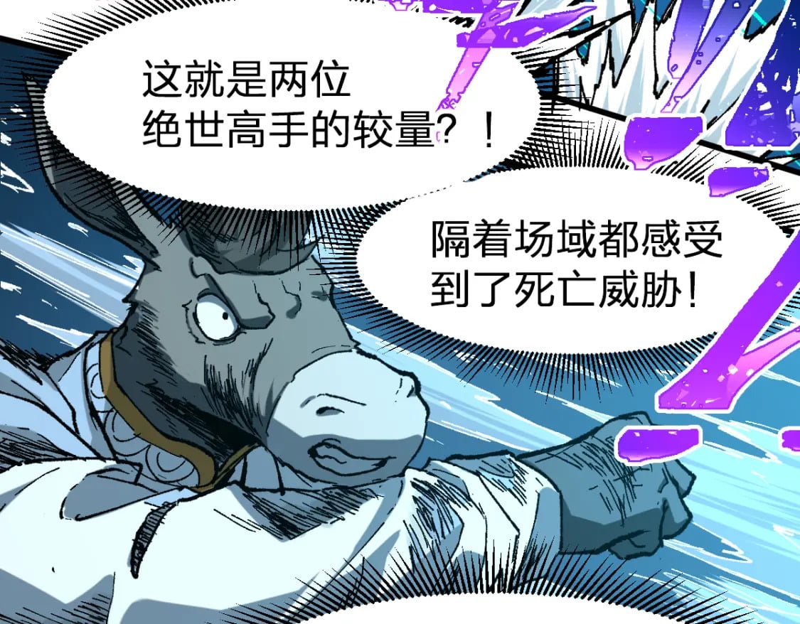 第220话 海神虎登场？！53
