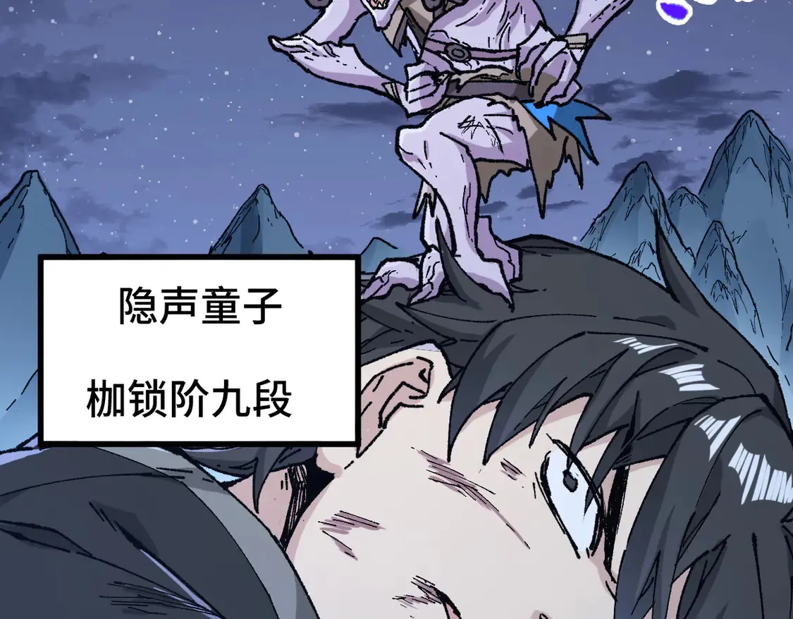 第268话 胜负点82