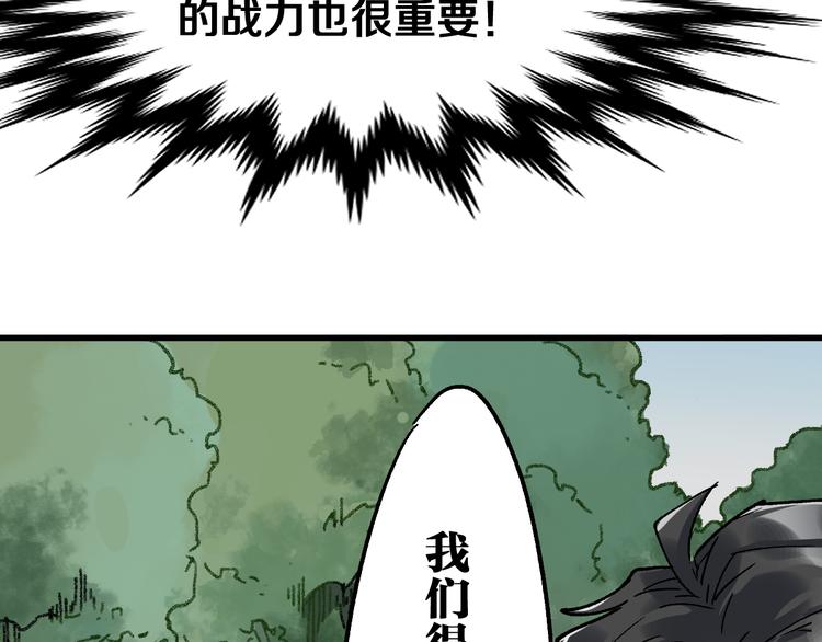 第74话 机缘？！172