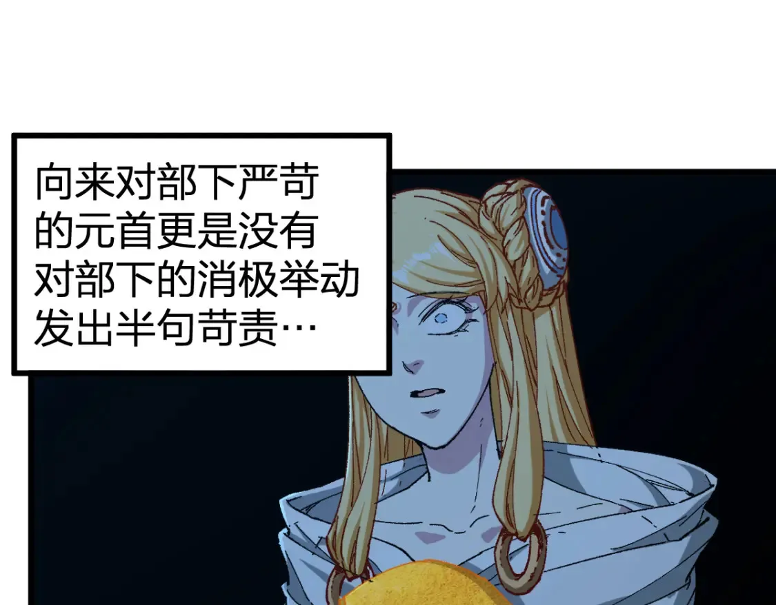 第258话 留一手13