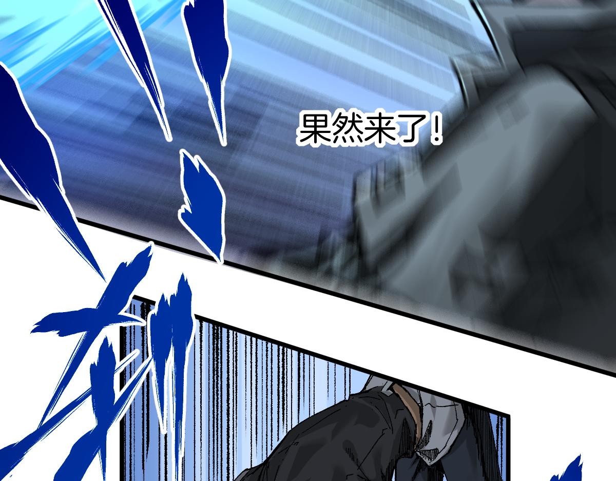 第165话 “摘桃子”105