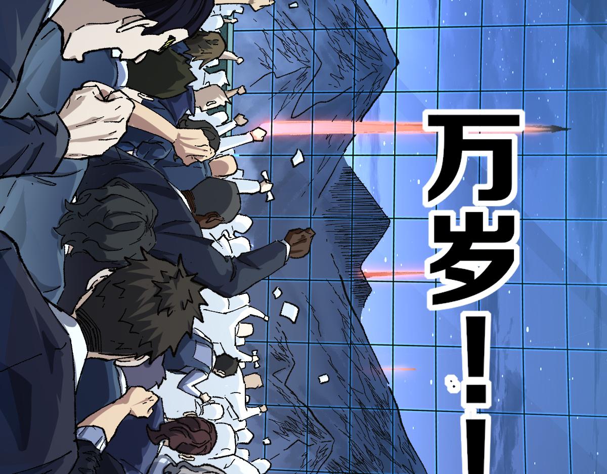 第174话 玩票大的44